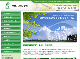 岡山　ホームページ制作