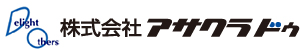 岡山ホームページ制作|事務用品|ＯＡ機器販売|包装資材|ビジネスホン|株式会社アサクラドゥ